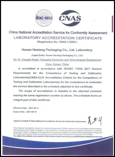 clip_image002.jpg CNAS證書1